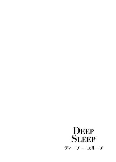 Deep Sleep 3