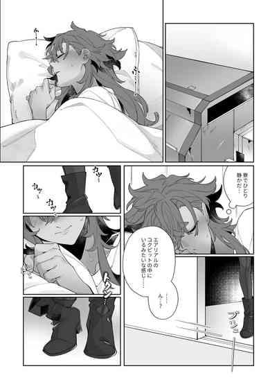 Deep Sleep 6