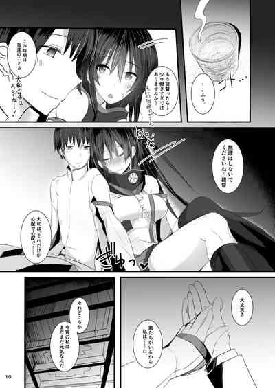 YamatoMatoi- 10