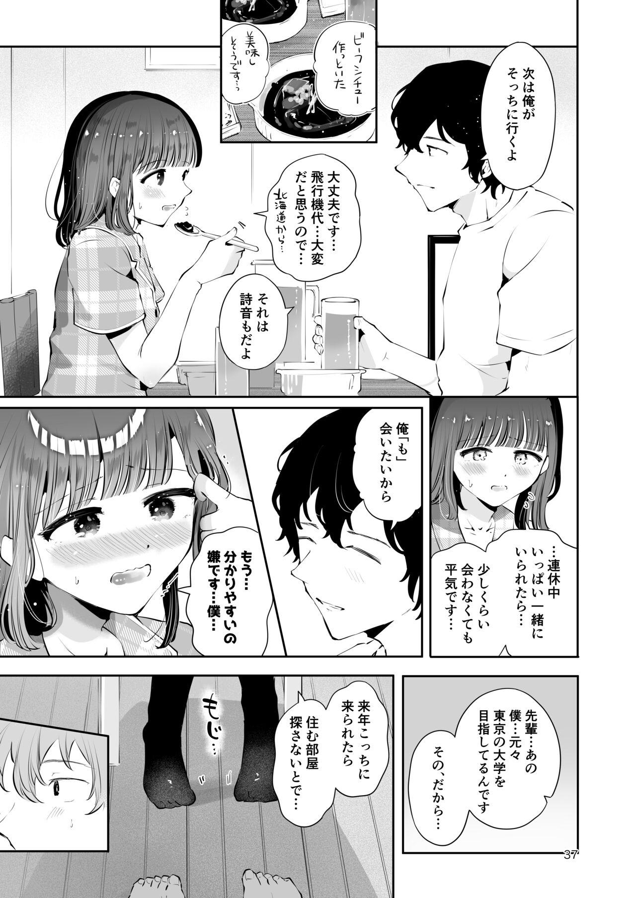 Issho ni Sundara Shitai Koto - Page 35