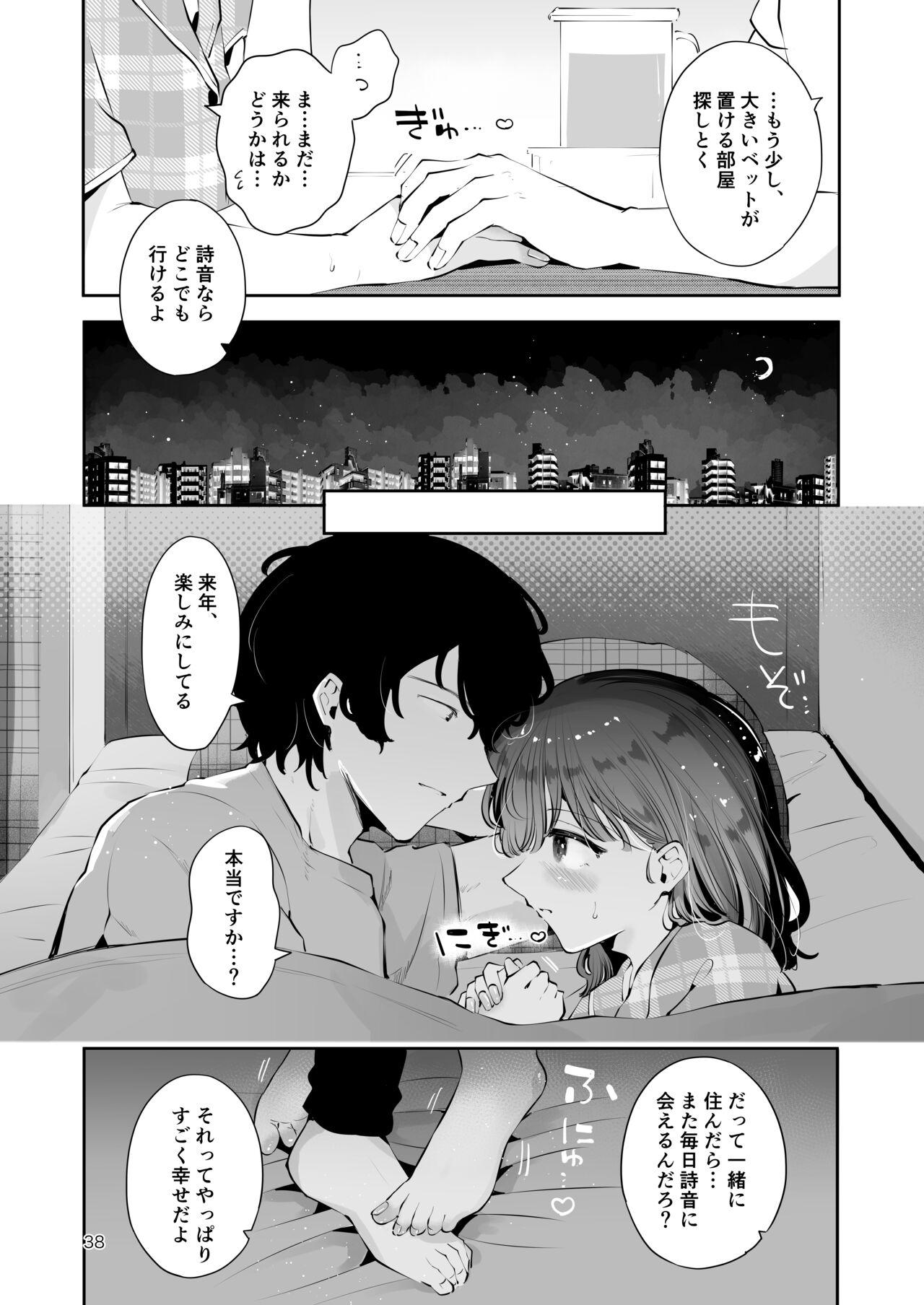 Issho ni Sundara Shitai Koto - Page 36