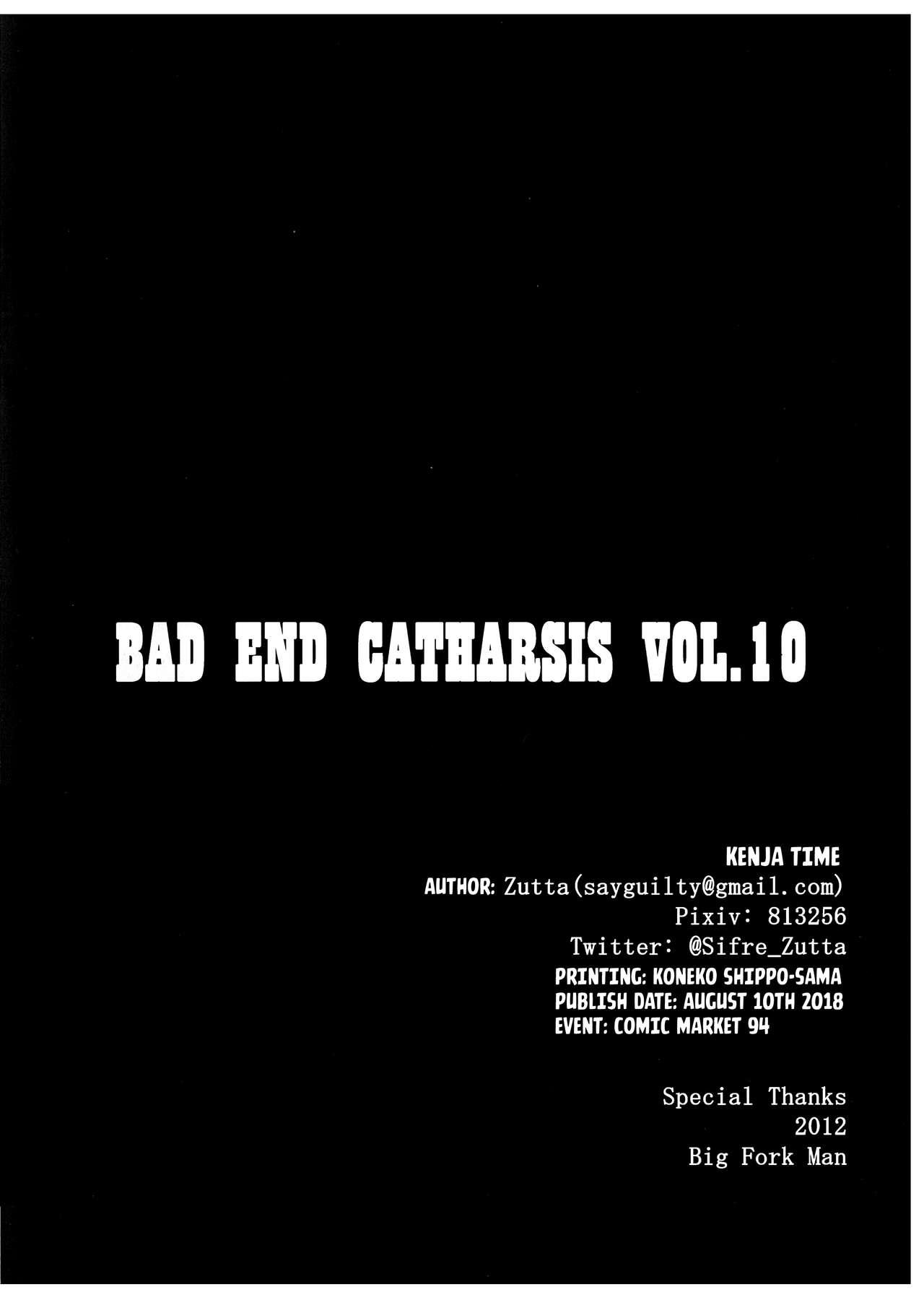 Bad End Catharsis Vol.10 20