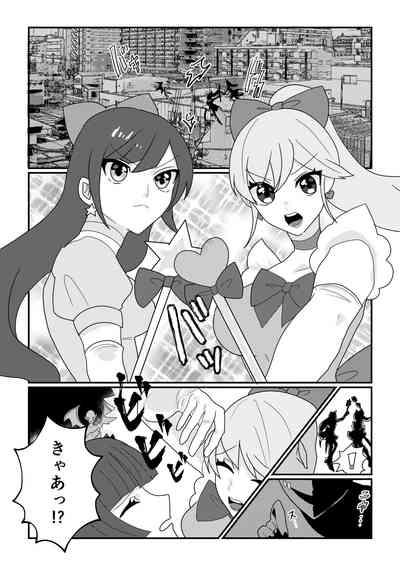 Magical Girl petrified 1
