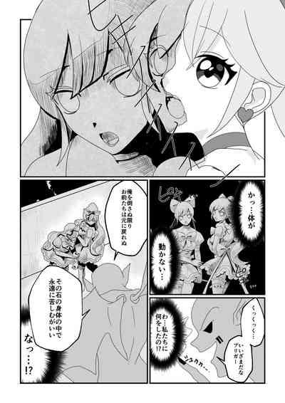 Magical Girl petrified 2