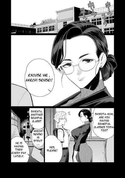 Kyoushi no Ana 2