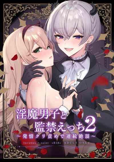 Inma Danshi to Kankin Ecchi| 和淫魔男子监禁做爱2 ～圣女在阴蒂刺激下连续高潮～ 1