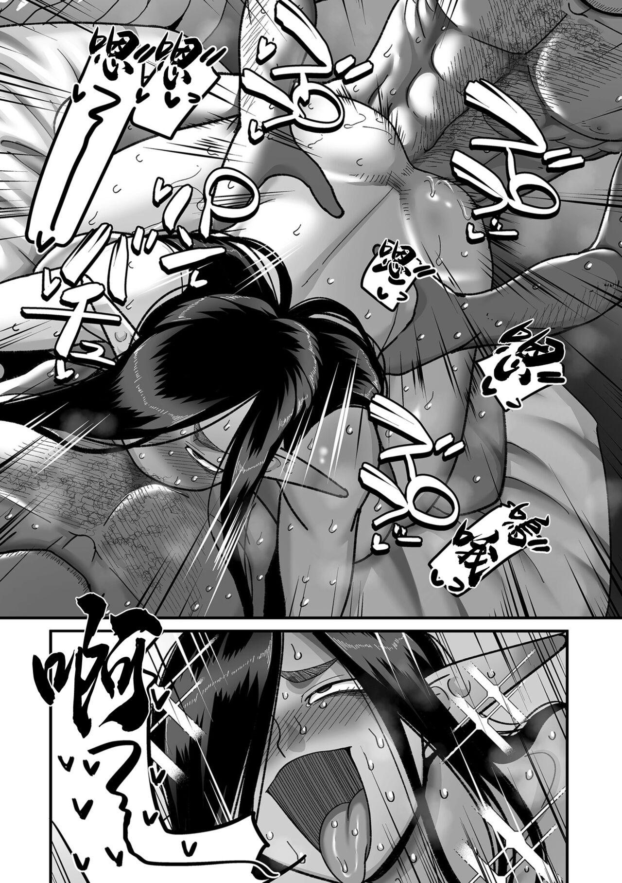 Genkai Jukujo Elf Senyou! Danshou Delivery Service!! Maki 1 no 4 Bouraku no Hikimeyuri - Page 13