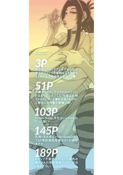 Bakunyuubi jukujo wa soku hame koubi ana| 爆乳美熟女是随时可插交尾穴 4