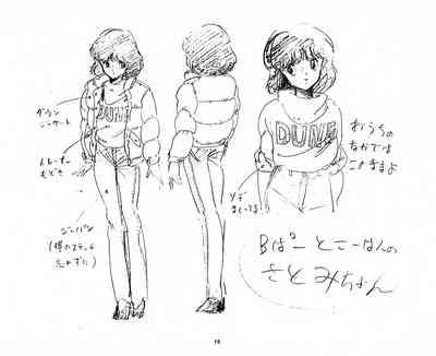 Cream Lemon Storyboard･Synopsis PART1 "Be･My･Baby" ＆ PART5 "Ami･AGAIN" 10