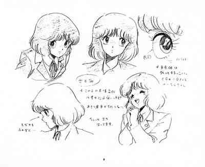 Cream Lemon Storyboard･Synopsis PART1 "Be･My･Baby" ＆ PART5 "Ami･AGAIN" 8