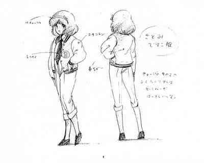 Cream Lemon Storyboard･Synopsis PART1 "Be･My･Baby" ＆ PART5 "Ami･AGAIN" 9