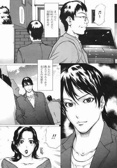 Linda COMIC Momohime 2005-08 5