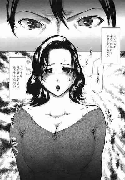 Linda COMIC Momohime 2005-08 6
