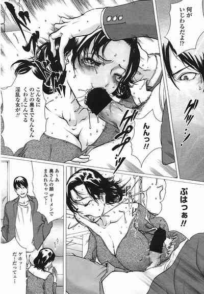 Linda COMIC Momohime 2005-08 8