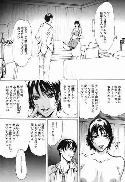 Linda COMIC Momohime 2005-09 3