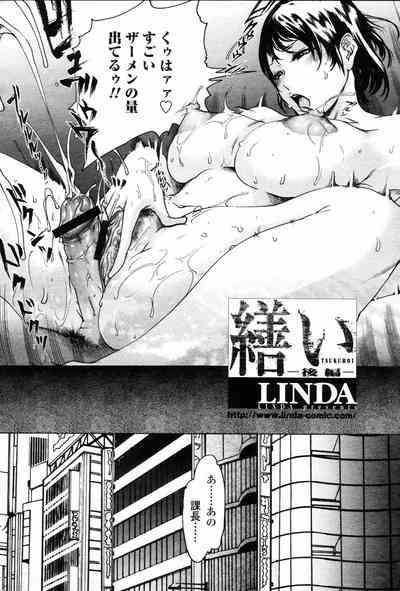 Linda COMIC Momohime 2006-03 4