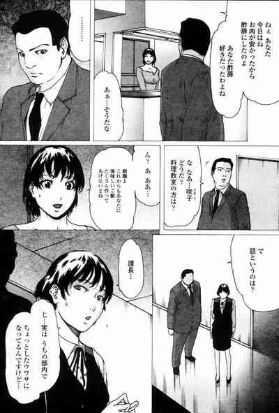 Linda COMIC Momohime 2006-03 6
