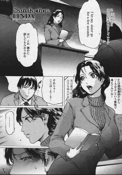 Linda COMIC Momohime 2006-07 1