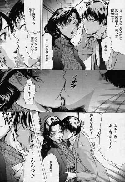 Linda COMIC Momohime 2006-07 3
