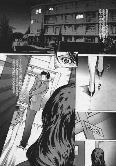 Linda COMIC Momohime 2006-07 5