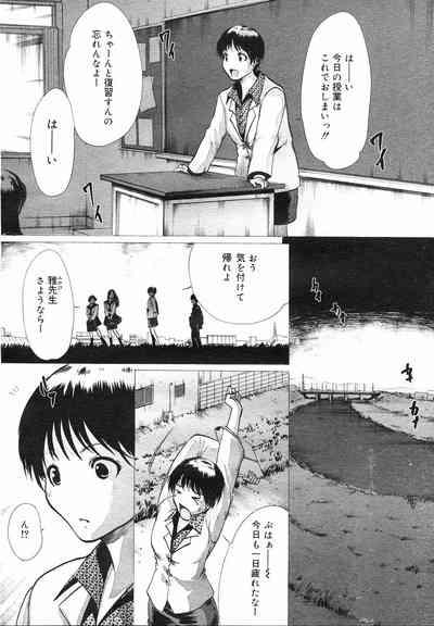 Linda COMIC Megastore H 2002-07 2