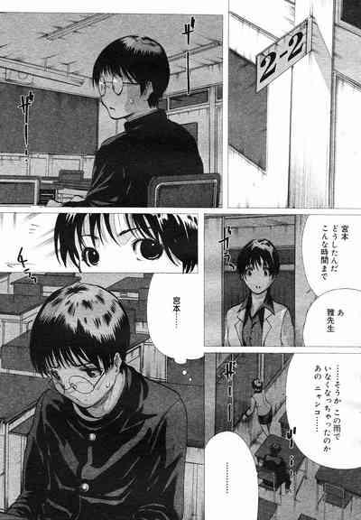 Linda COMIC Megastore H 2002-07 5