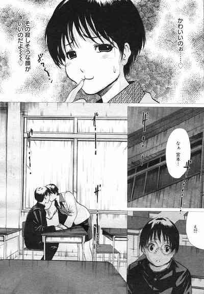 Linda COMIC Megastore H 2002-07 6