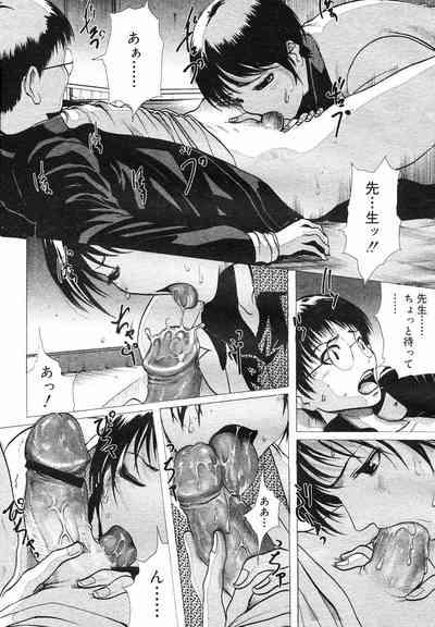 Linda COMIC Megastore H 2002-07 9