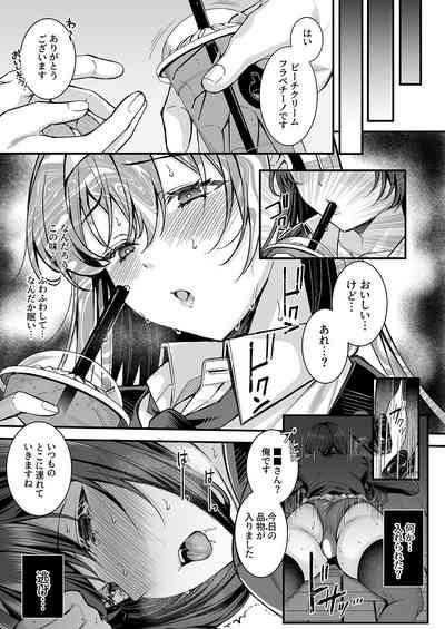 Personality Excretion!! JK Oni Akume 5