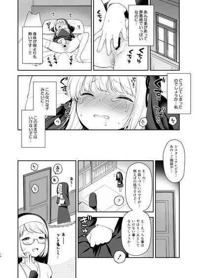 Keiken na Sister Minarai ga Otoko no Tokunou Seieki o Shiboritsukusu Hon 10