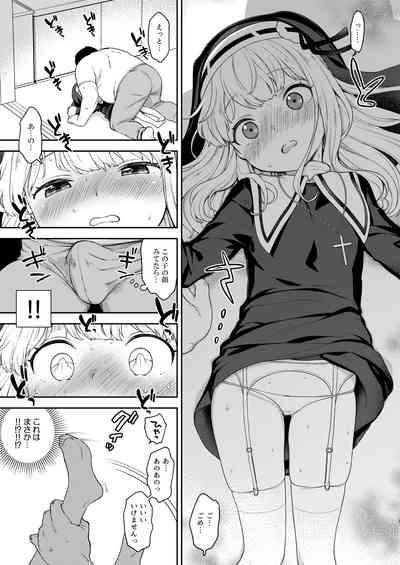 Keiken na Sister Minarai ga Otoko no Tokunou Seieki o Shiboritsukusu Hon 7