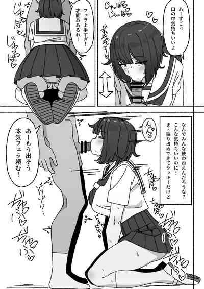 Funinki Seishori Touban Kuroi-chan Tsukatte Iru no wa Kurasu de Ore Dake 6