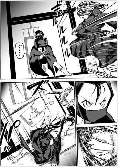 shinobino zanra vol.1~3 10