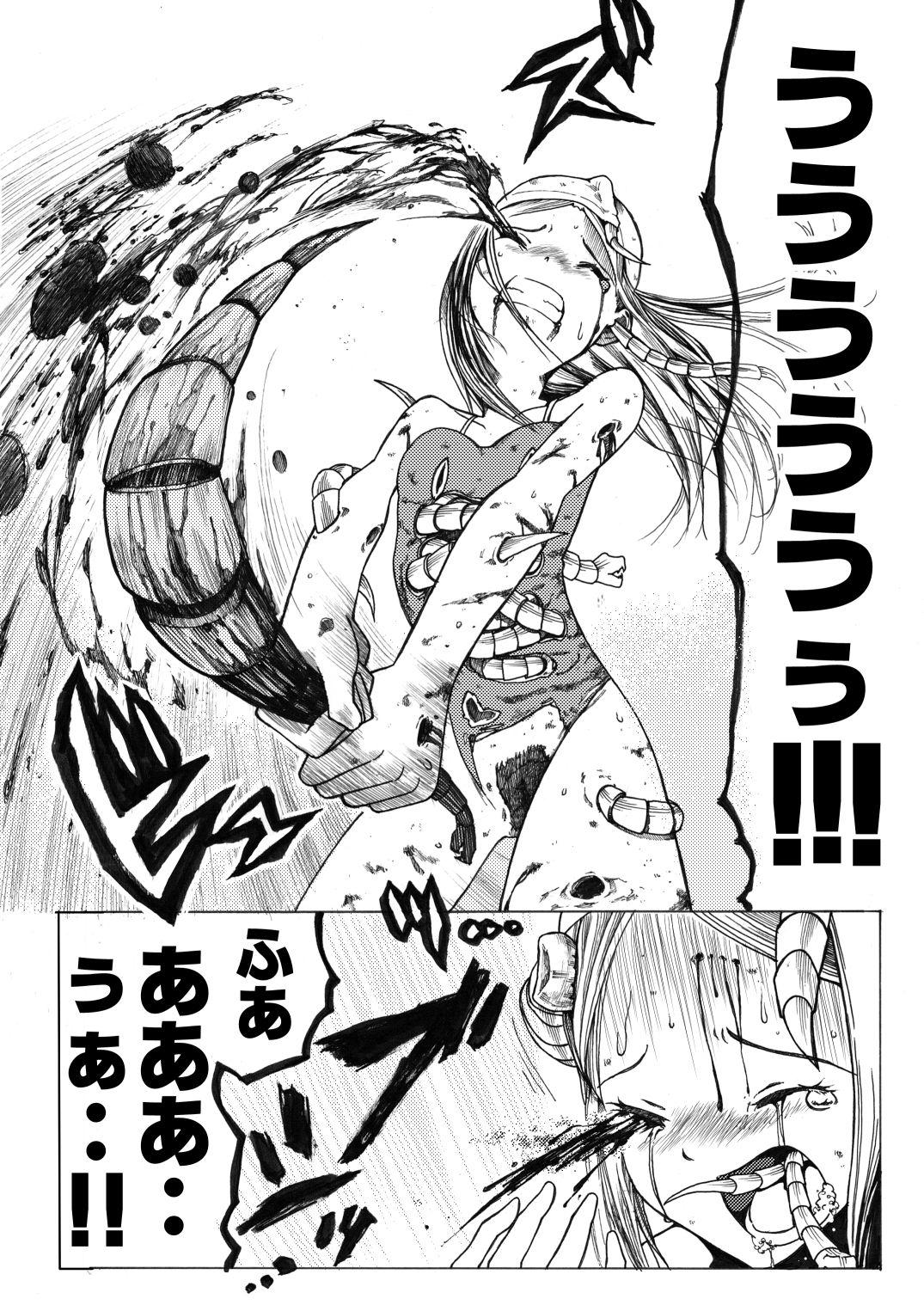 sukusui senshi ryona manga vol.1~11 152