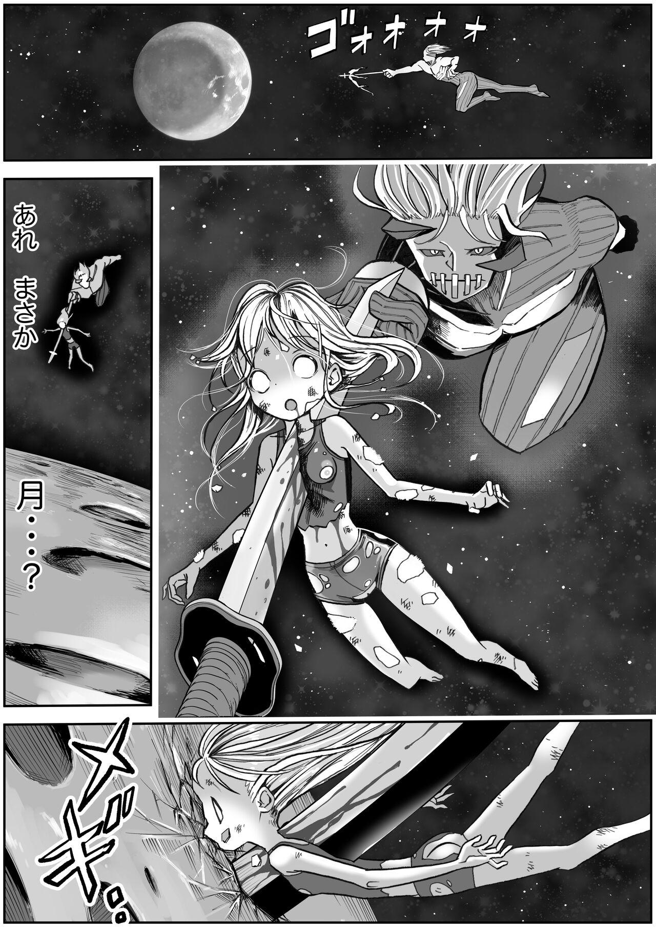 sukusui senshi ryona manga vol.1~11 509