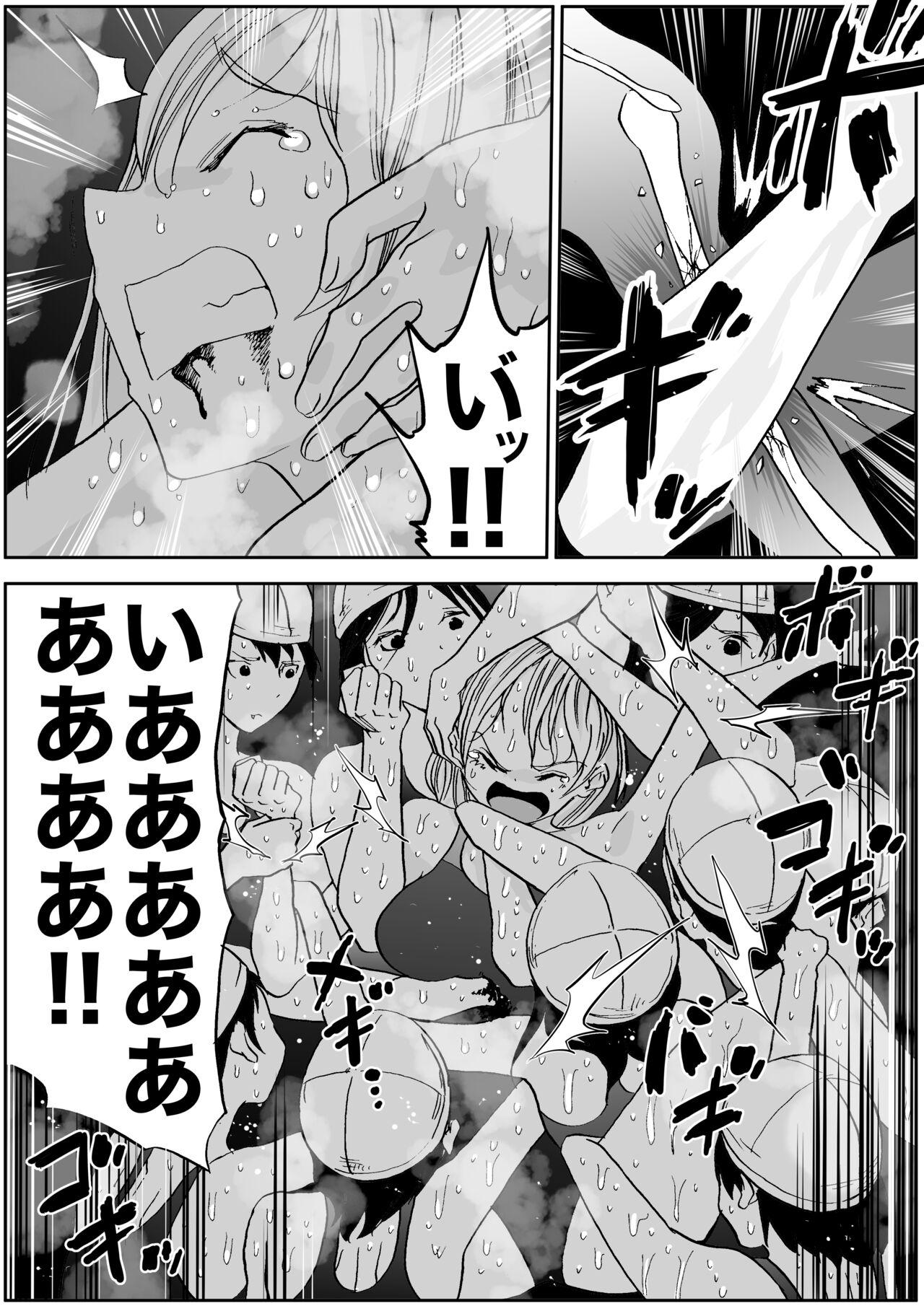 sukusui senshi ryona manga vol.1~11 602