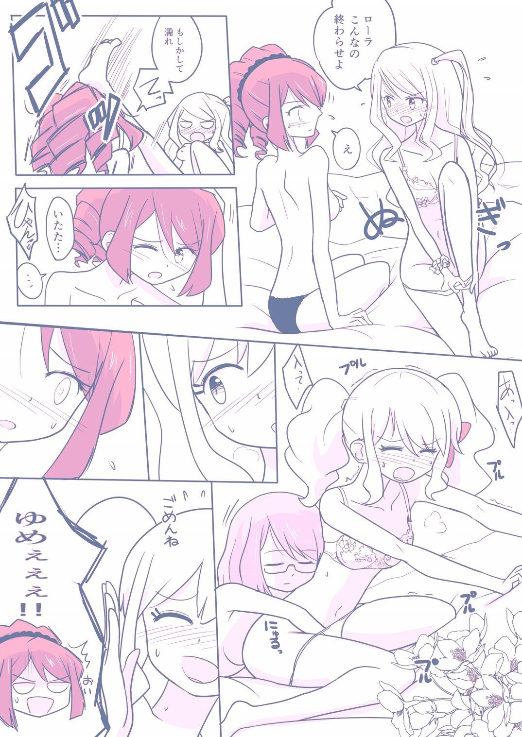 26 Dai S4 ga Kanbu to Ranpasuru o Hanasi - Page 9