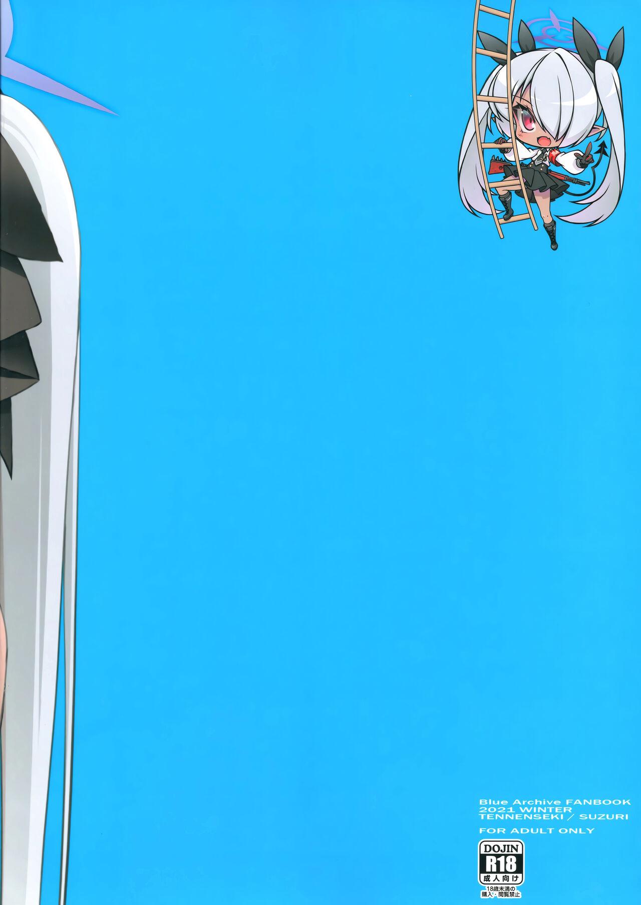 Hentai Sensei ha Watashi ni Makasero! | 变态老师就交给我来对付吧！ - Page 19