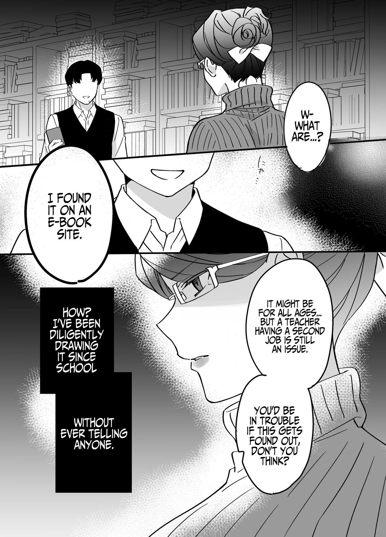 AkogareMarried Female Teacher Gets Blackmailed & Cucked - Page 11