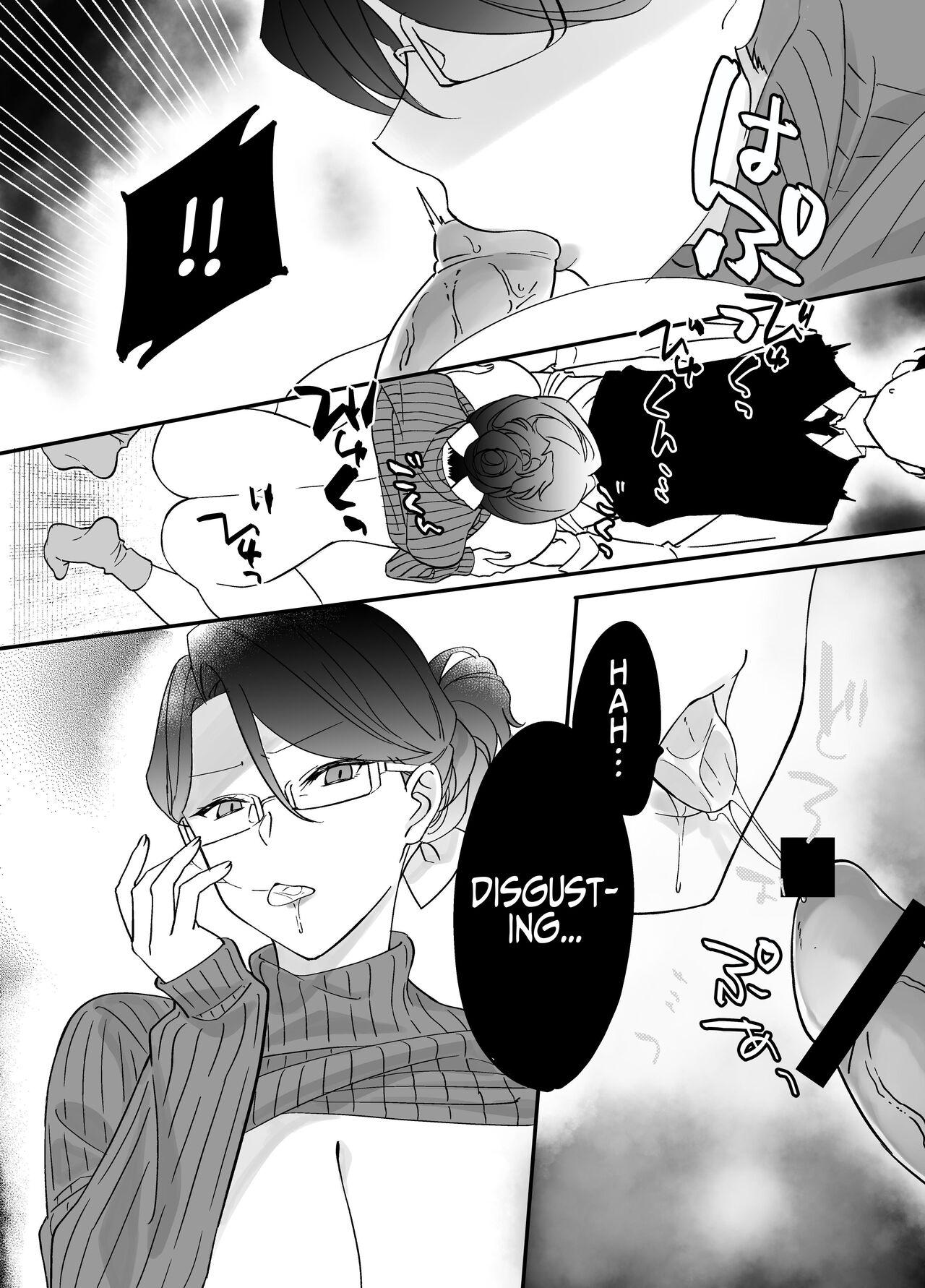 AkogareMarried Female Teacher Gets Blackmailed & Cucked - Page 22
