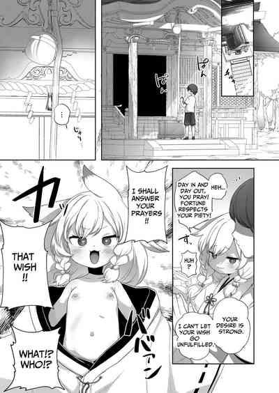 Kozukuri Kigan | Fertility Prayer 2