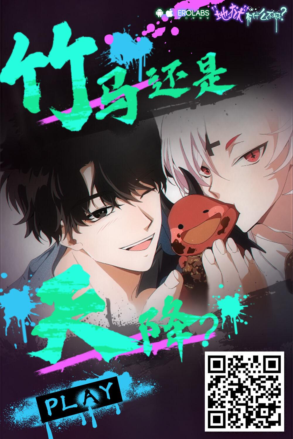 [Toitoikai (Toitoi)] Succubus-kun to no Seikatsu - Life with the Succubus boy. 4 [Chinese] [Digital] 33