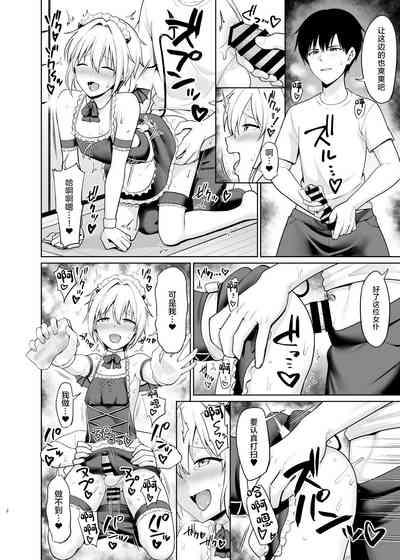 SuccubusLife with the Succubus boy. 4 9