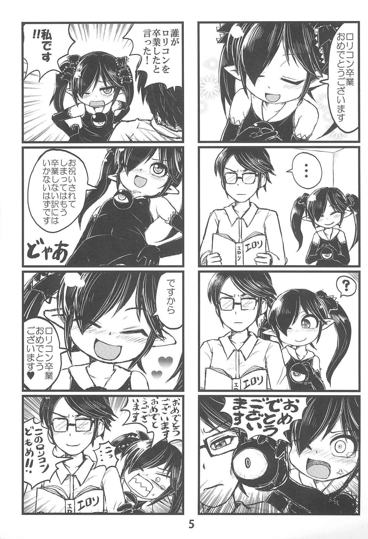 Backbeard-sama ga Miteru Lolicon Sotsugyou shimashita! - Page 7