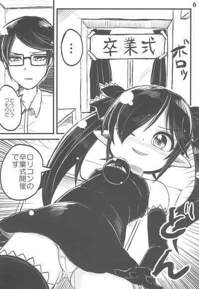 Backbeard-sama ga Miteru Lolicon Sotsugyou shimashita! 8
