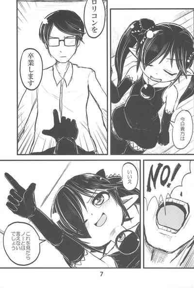 Backbeard-sama ga Miteru Lolicon Sotsugyou shimashita! 9