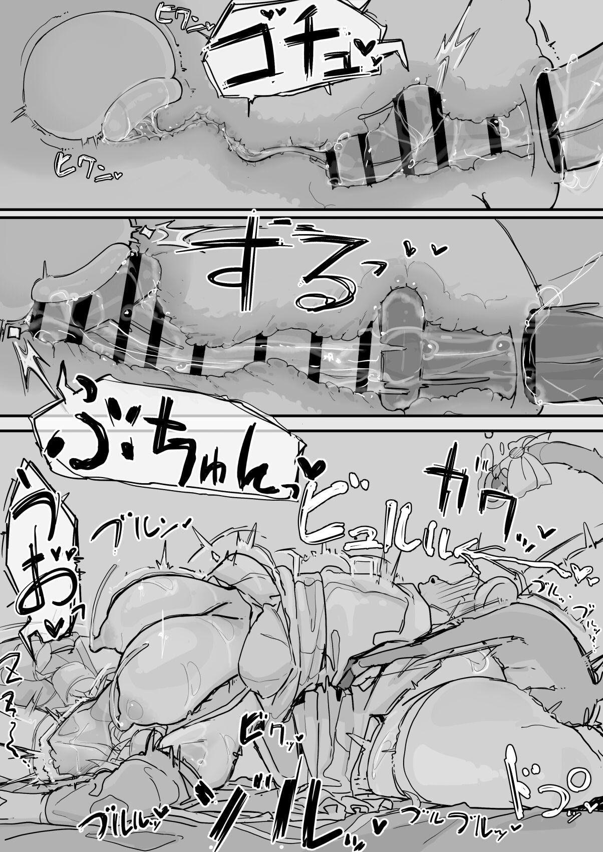 Ojousama to Nemuri Saru 7 3