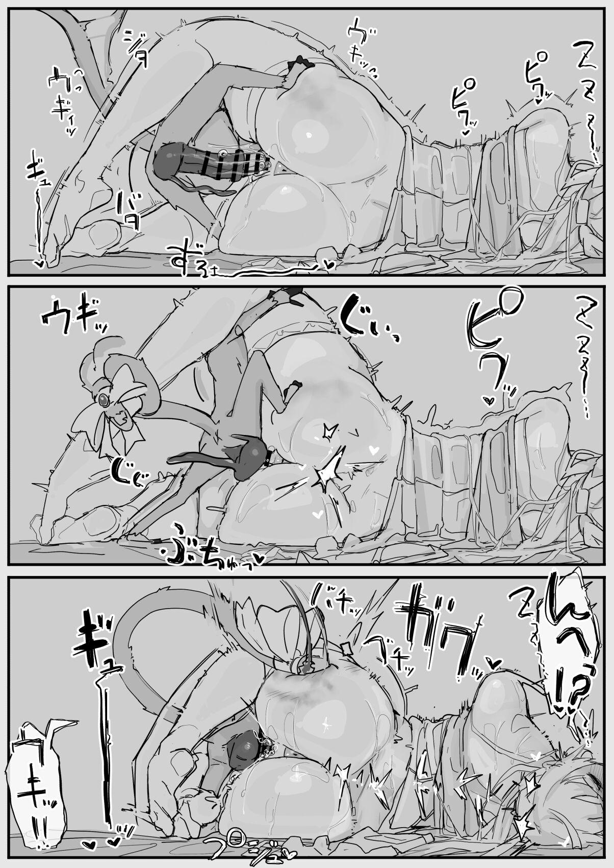 Ojousama to Nemuri Saru 7 5
