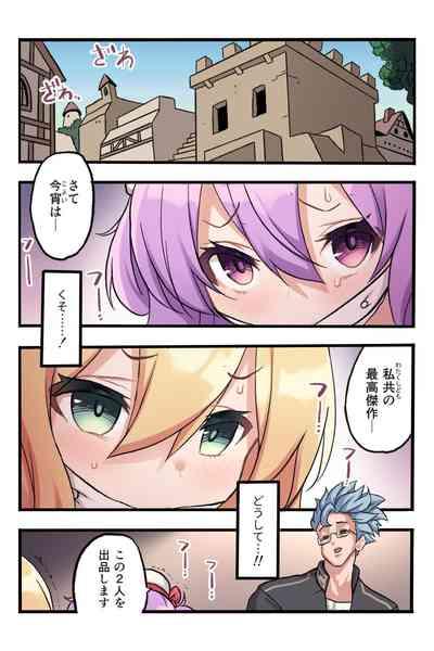 メメリスちゃんのえっちなオークション 3