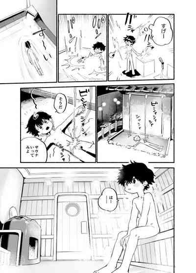 Dakudaku no Refrain 10
